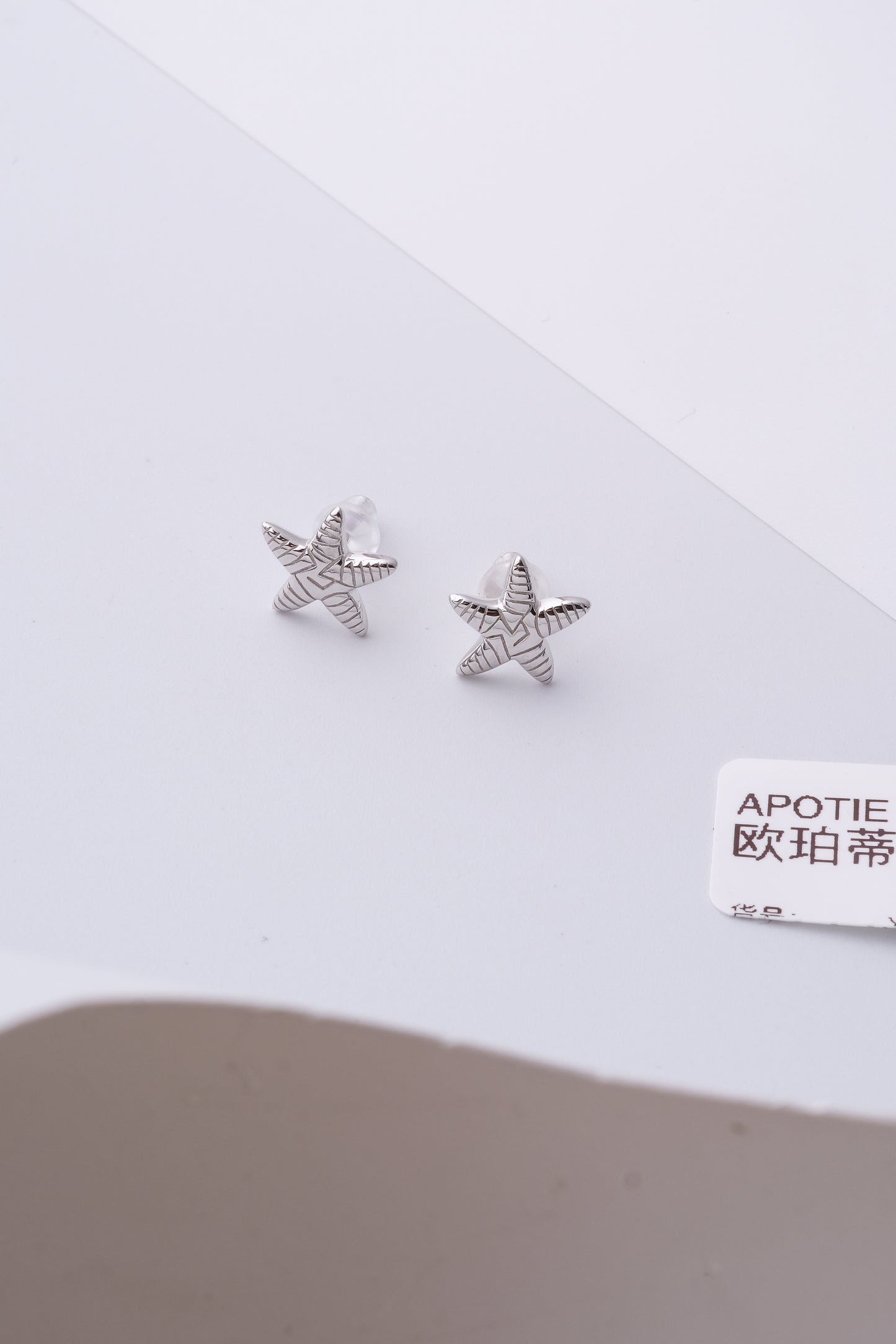 Sterling Silver Starfish Stud Earrings Solid S925 Hallmark