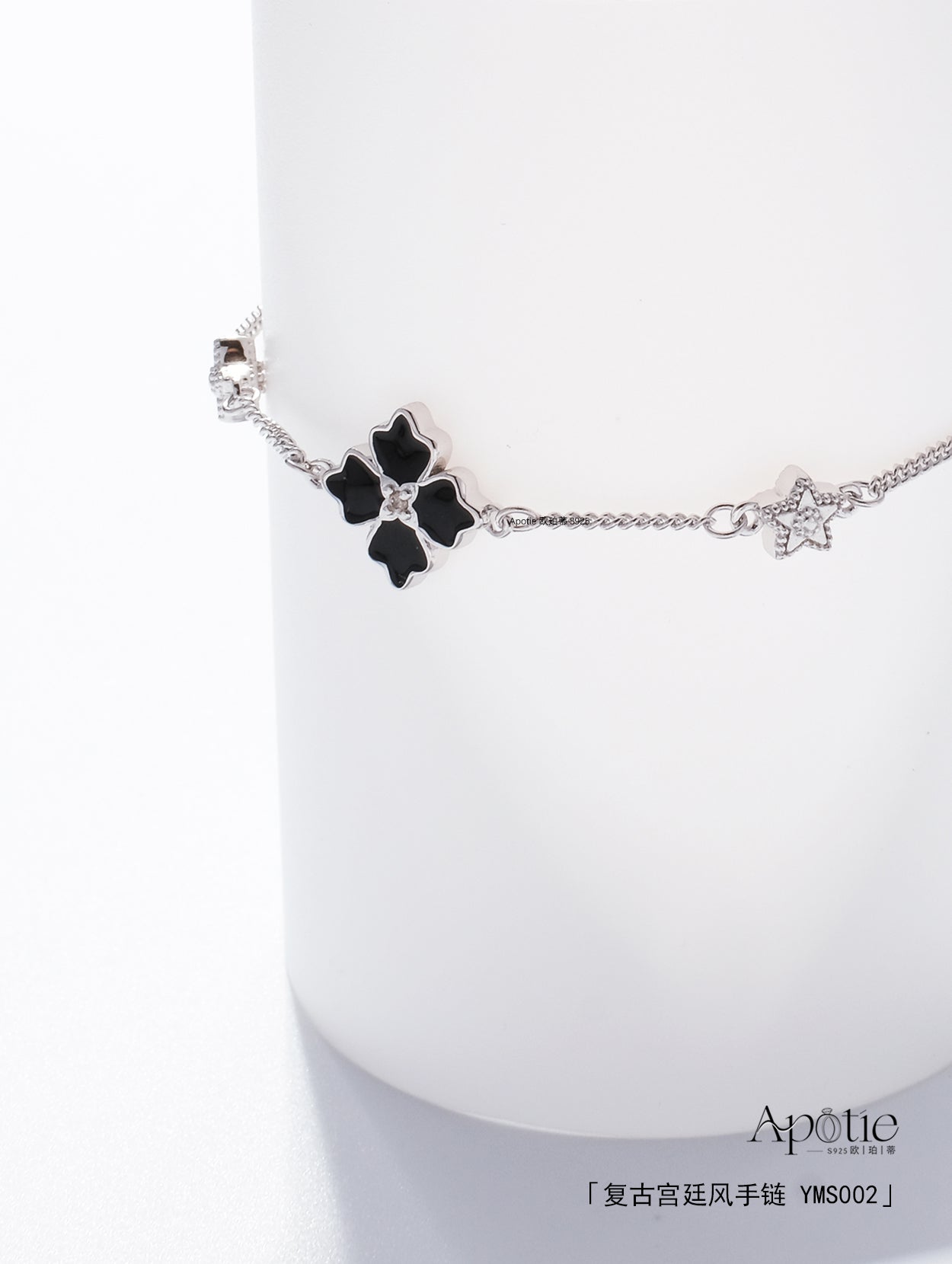 Sterling Silver Apotie Black Cléo Blossom Clover Bracelet Adjustable Stamped S925